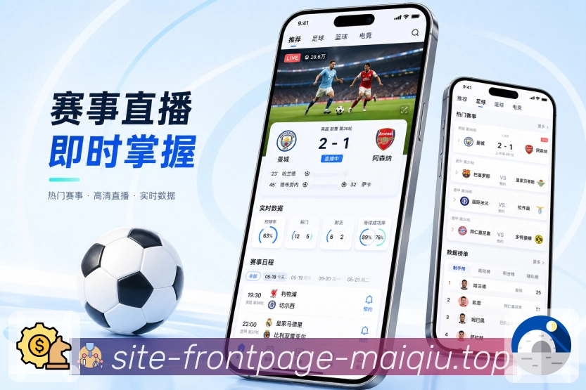 <strong>买球站</strong>栏目卡片展示预览
